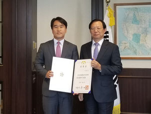 평통 시카고 협의회 간사 임명
