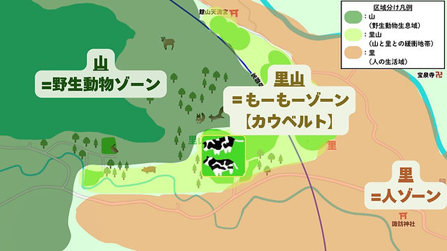 もーもーワールドマップ（カウベルトゾーニングあり）
