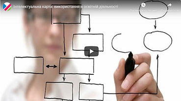 інт карта.png