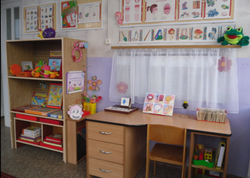 Артикуляційна зона