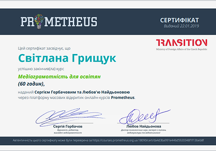мг.png