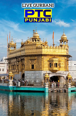 PTC PUNJABI KaroStream