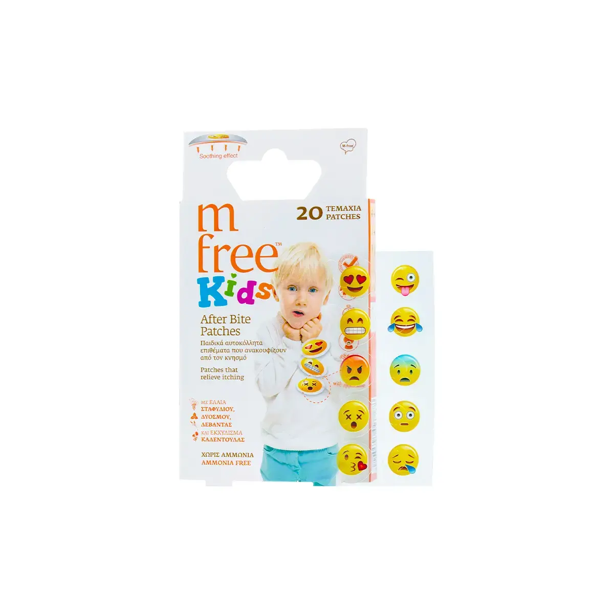 Καταπραϋντικά Αυτοκόλλητα Kids Patches | Με Έλαια Σταφυλιού, Δυόσμου, Λεβάντας