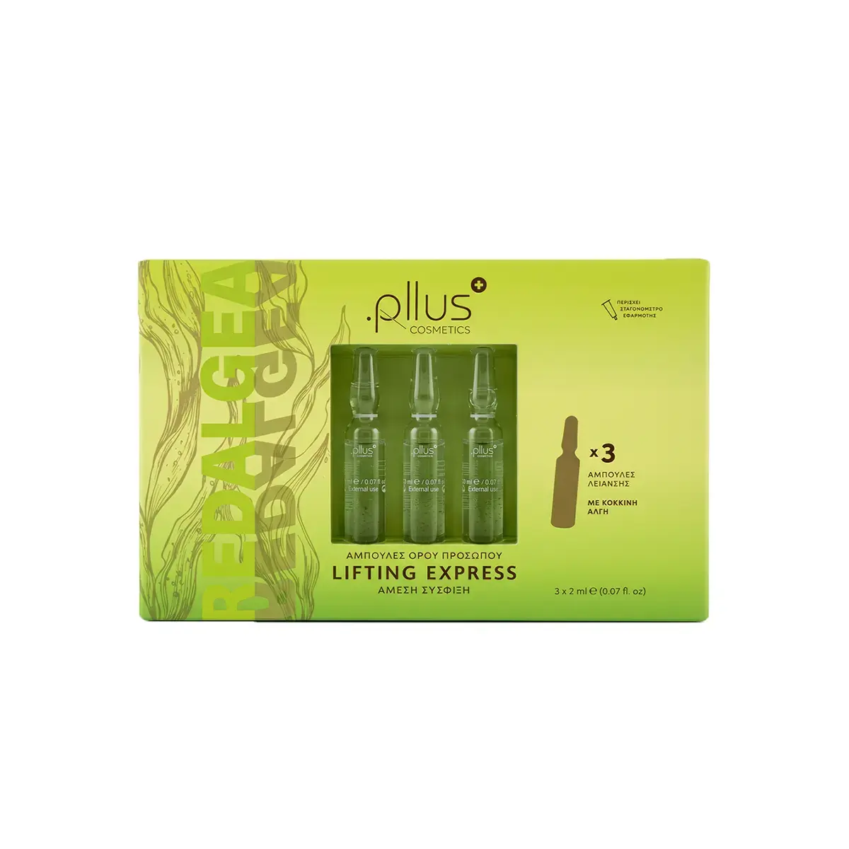Lifting Express Serum | Αμπούλες Ορού Προσώπου Άμεσης Σύσφιξης