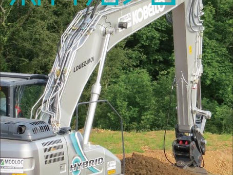 コベルコ建機様が中国市場向けに刊行している「新視覚」29号が完成しました！