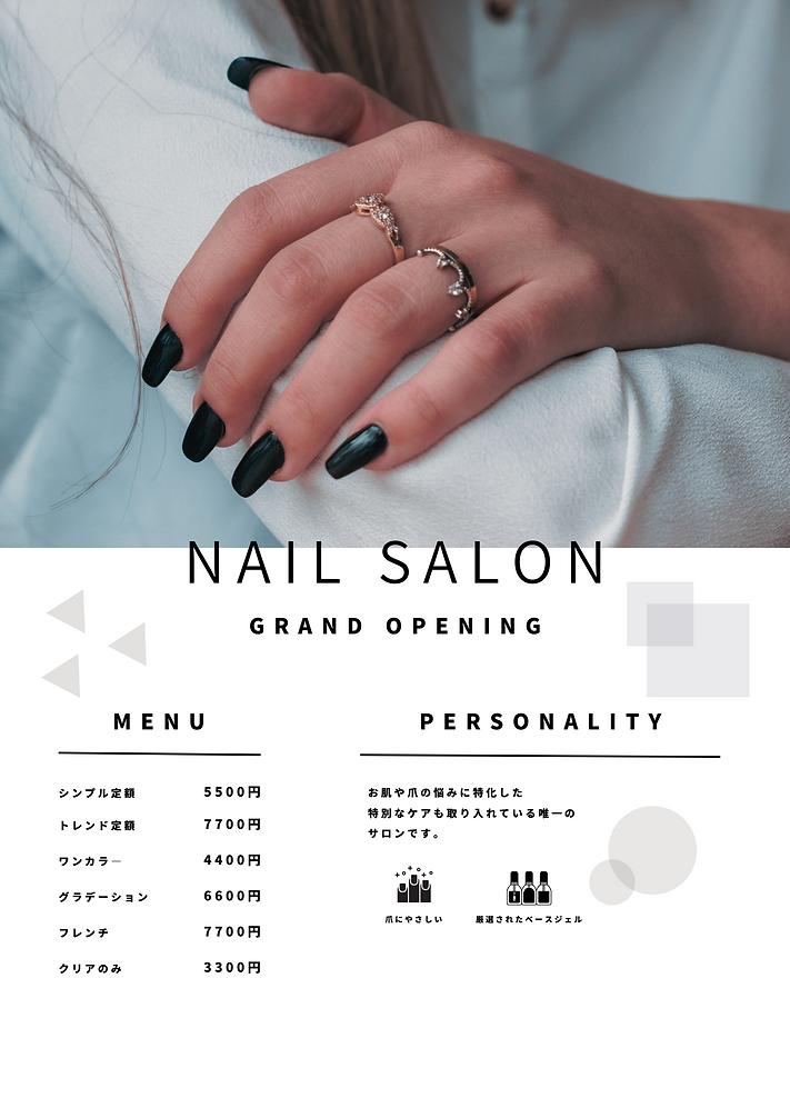 ブラック シンプル ネイルサロン チラシ (1).png