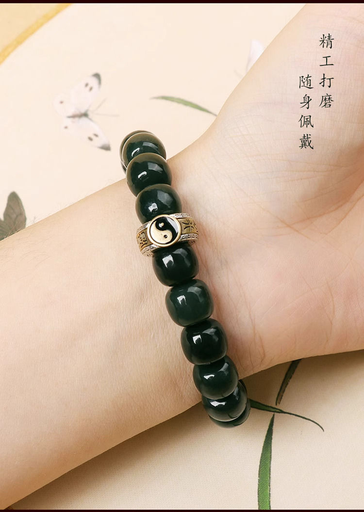 Thumbnail: Silver & Hotan green jade beads bracelet - nine-character motto transit b