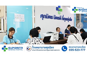 🌧️ บรรยากาศวันที่สองของงาน “มหกรรมสุขภาพ สุขภาพดีหน้าฝน”