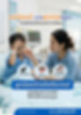 202604-common-summer-diseases-in-kids.jpg