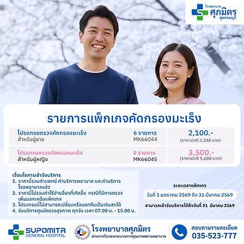 White Blank Background