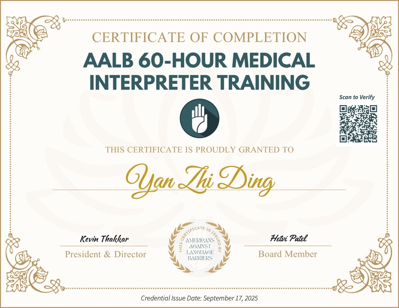 AALB Medical Interpreter Certificate