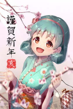 年賀まつり！