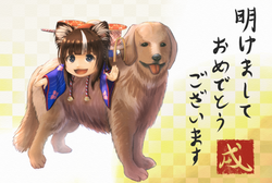 年賀状2018