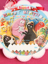 世界文化社、order、バースデーカード、バーバパパ、アイシングクッキー、シュガークラフト