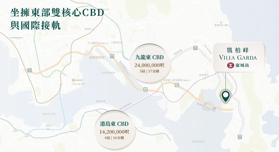 凱柏峰III | 查詢認購 | 預約參觀