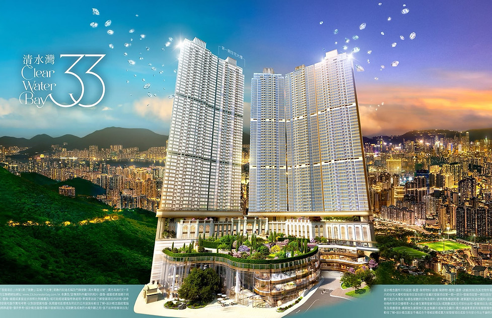 33清水灣|山城之間的新尺度|歡迎查詢及預約參觀示範單位