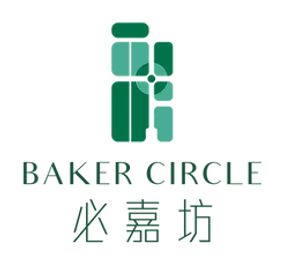 Baker Circle 必嘉坊 | 認購查詢及參觀示位 - 必嘉坊 BAKER CIRCLE | 預約參觀，紅磡新盤必嘉坊‧迎匯坐擁鐵路優勢,佔據紅磡,黃埔及何文田三大港鐵站之間,分3期發展提供約2,800伙。