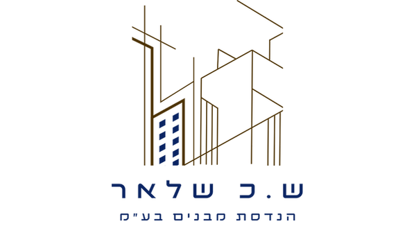 לוגו ש.כ שלאר.png
