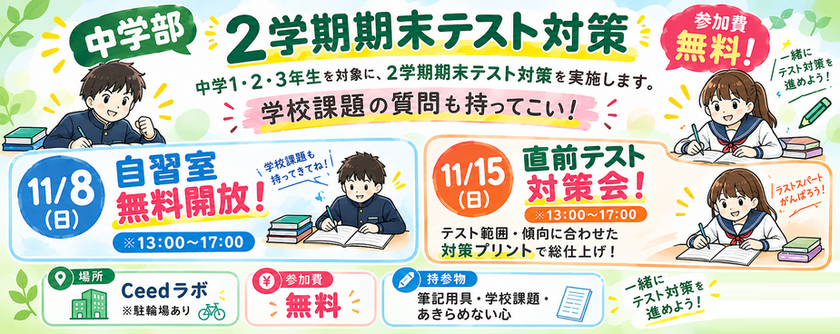 ChatGPT Image 2026年10月14日 15_23_51.png