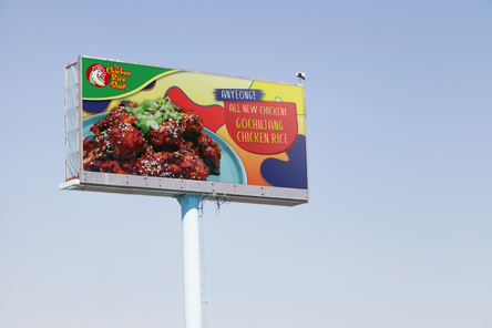 Billboard Chicken Rice Shop.png