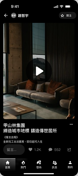 C5AD152D-BCE7-4852-B26C-BDB5D8F930C4.png