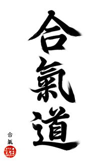 Aikido Kanji Dojo Zentrum Madrid