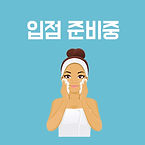 입점준비중_(1인샵).jpg