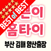 썸네일_움짤_BEST.gif