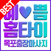썸네일_움짤_BEST.gif