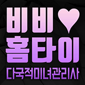 썸네일_움짤.gif