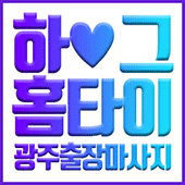 썸네일_움짤.gif