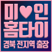 썸네일_움짤.gif