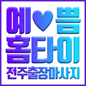 썸네일_움짤.gif