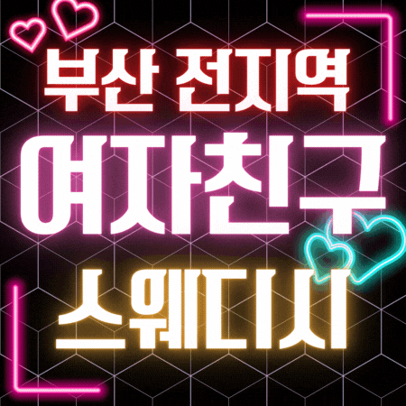 썸네일.gif