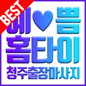 썸네일_움짤_BEST.gif