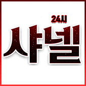 부산출장마사지_샤넬-썸네일_170.gif