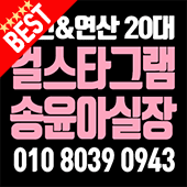 썸네일_움짤_BEST.gif