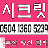 시크릿-썸네일_BEST-OF-BEST.gif