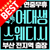 썸네일_BEST_움짤.gif