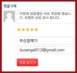 댓글 작성 방법_1.jpg
