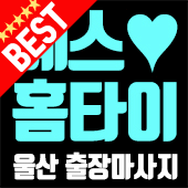 썸네일_움짤_BEST.gif