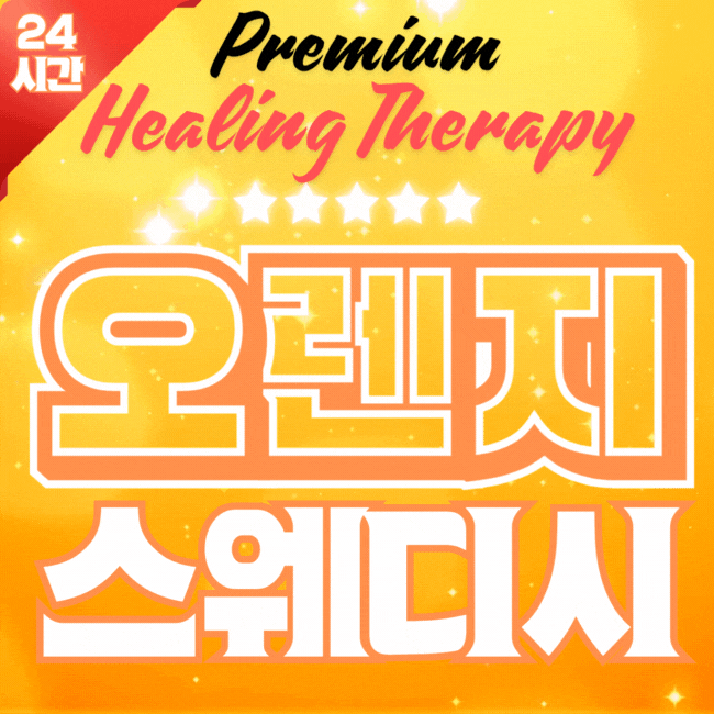 썸네일.gif