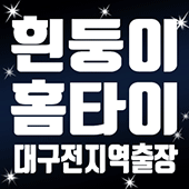 썸네일_움짤.gif
