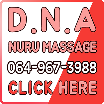 방콕물집_DNA NURU MASSAGE_전화문의