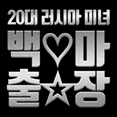 광주출장마사지&광주 출장 홈타이마사지 광주출장마사지&광주 출장 홈타이마사지