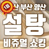 썸네일_움짤.gif