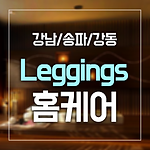 썸네일.png