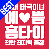 20대예쁨-썸네일_움짤_BEST.gif