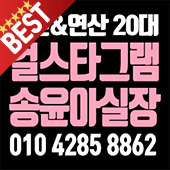 썸네일_움짤_BEST.gif