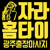 썸네일_움짤.gif